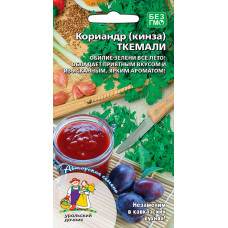 Кухонные травы Кориандр Ткемали 2г УД