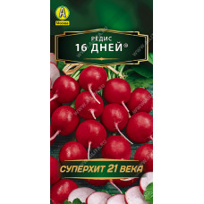 Редис 16 дней 2г Аэлита