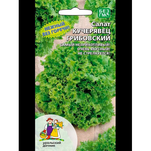 Кучерявец Грибовский 0.25г УД Кучерявец Грибовский 0.25г УД