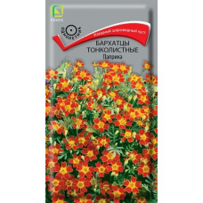 Цветы Бархатцы Пантер махр. 0,2гр (П+)