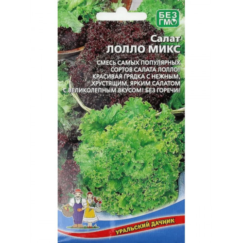 Лолло Микс 0.3г УД Лолло Микс 0.3г УД