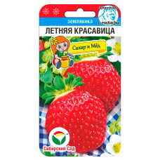 Ягоды Летняя красавица 10шт СибСад