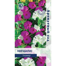 Цветы Мирабилис Ухажер 1г П+