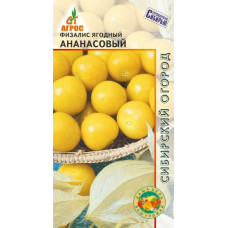 Кухонные травы Физалис Ананасовый 0.1г Агрос