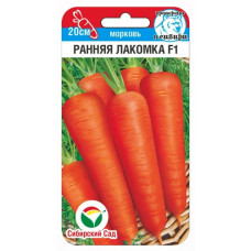 Морковь Ранняя Лакомка F1 100шт СибСад