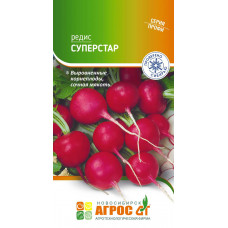 Редис Суперстар 2г Агрос Редис Суперстар 2г Агрос
