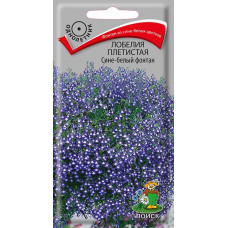 Однолетние и многолетние Лобелия Сине-белый фонтан 0.1г Поиск
