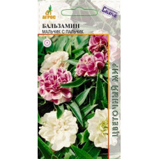 Однолетние и многолетние Бальзамин Мальчик с пальчик 0.1г Агрос