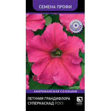 Цветы Петуния Суперкаскад Роуз 10шт Поиск