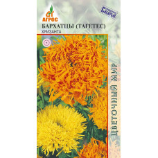 Однолетние и многолетние Бархатцы Хризанта 0.3г Агрос