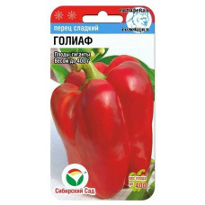 Перец Голиаф 15шт СибСад