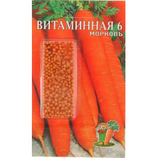 Морковь Витаминная драже 300шт Поиск