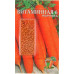 Морковь Витаминная драже 300шт Поиск