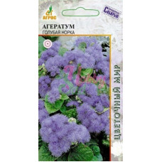 Агератум Голубая норка 0.1г Агрос Агератум Голубая норка 0.1г Агрос