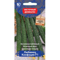 Огурцы Любимец Конфуция F1 (П+)
