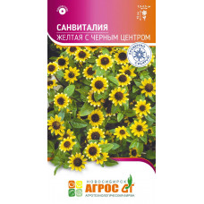 Однолетние и многолетние Санвиталия Желтая с черным центром 0.1г Агрос