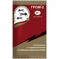 Препараты Гром-2 гранулы 50г