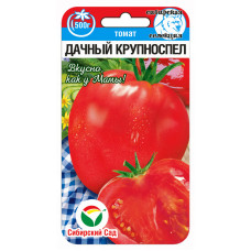 Томат Дачный крупноспел 20шт СибСад