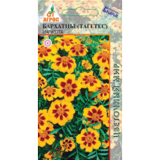 Бархатцы Мариэтта 0.3г Агрос