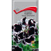 Цветы Гвоздика Геддевига Черная с белой каймой 0.04г П+