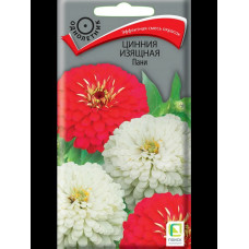 Однолетние и многолетние Цинния Пани изящная 0.4г Поиск