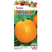Тыква Кустовая оранжевая 1г Гавриш