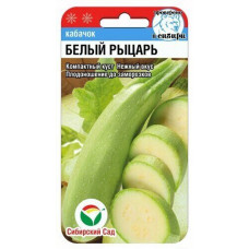 Кабачок Скворушка 2г П+ (ОИ)