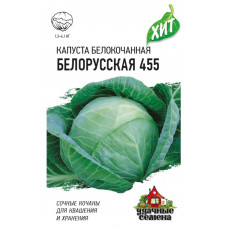 Белорусская 0.5г ХИТ Гавриш