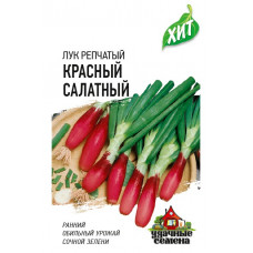 Красный салатный 0.5г ХИТ Гавриш