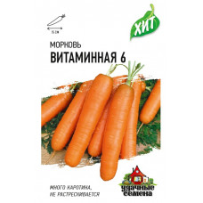 Морковь Витаминная 6 2г ХИТ Гавриш