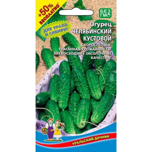 Челябинский кустовой +50% 12шт+6шт УД Челябинский кустовой +50% 12шт+6шт УД