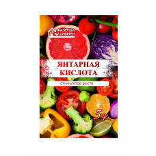 Янтарная кислота 5г Фазенда Сибири Янтарная кислота 5г Фазенда Сибири