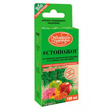 Удобрения Сульфат Калия 1кг БХЗ