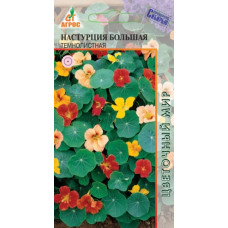 Однолетние и многолетние Настурция большая тёмнолистная 1г Агрос