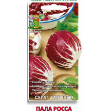 Салат Пала Росса 0.2г Поиск