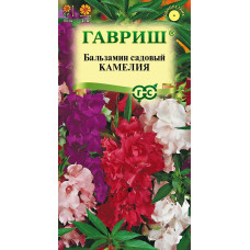 Цветы Бальзамин Камелия садовый 0.1г Гавриш