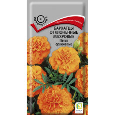 Цветы Бархатцы Петит оранжевые 0.4г Поиск
