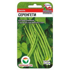 Фасоль Серенгети 5г СибСад
