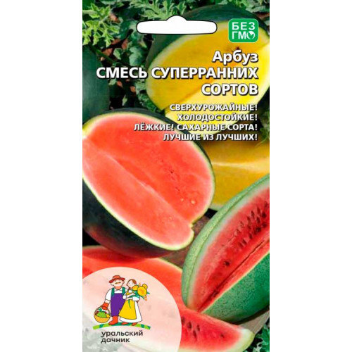 Смесь суперранних сортов Арбуз +50% 10+5шт УД Смесь суперранних сортов Арбуз +50% 10+5шт УД
