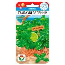 Кухонные травы Базилик Тайский зеленый 0.5г СибСад