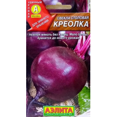 Столовая Свекла Креолка 2г Аэлита