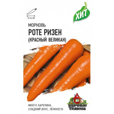 Морковь Роте Ризен 1.5г ХИТ Гавриш
