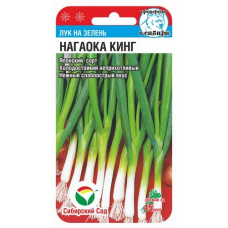 Лук на зелень Нагаока Кинг 0.5г СибСад