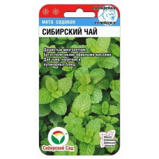 Кухонные травы Мята Сибирский чай 0.04г СибСад