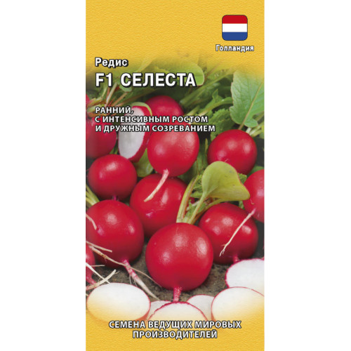 Селеста F1 0.5г Гавриш Селеста F1 0.5г Гавриш