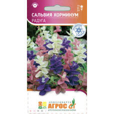 Сальвия Хорминум Радуга 0.2г Агрос Сальвия Хорминум Радуга 0.2г Агрос