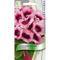 Цветы Глоксиния Харизма Розовая 5шт Поиск