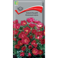 Цветы Эшшольция Маков цвет 0,2г (П+)
