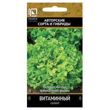 Салат Витаминный лист 1г Поиск