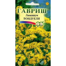 Цветы Лимониум Бондуели 0.05г Гавриш